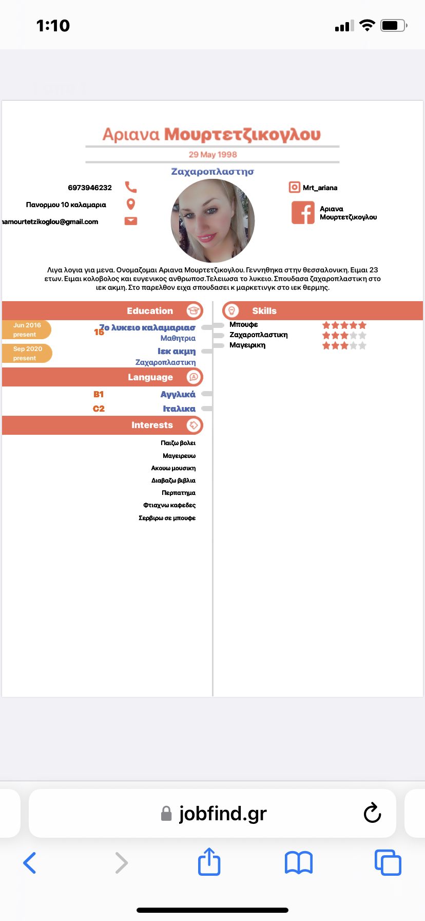 Wp Contentuploadsfusion Forms