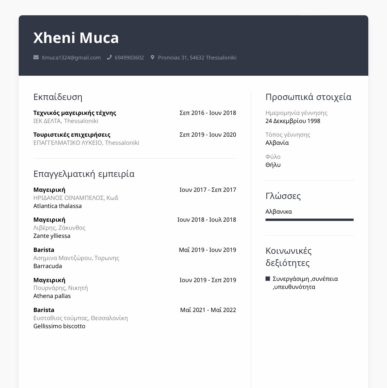 Wp Contentuploadsfusion Forms